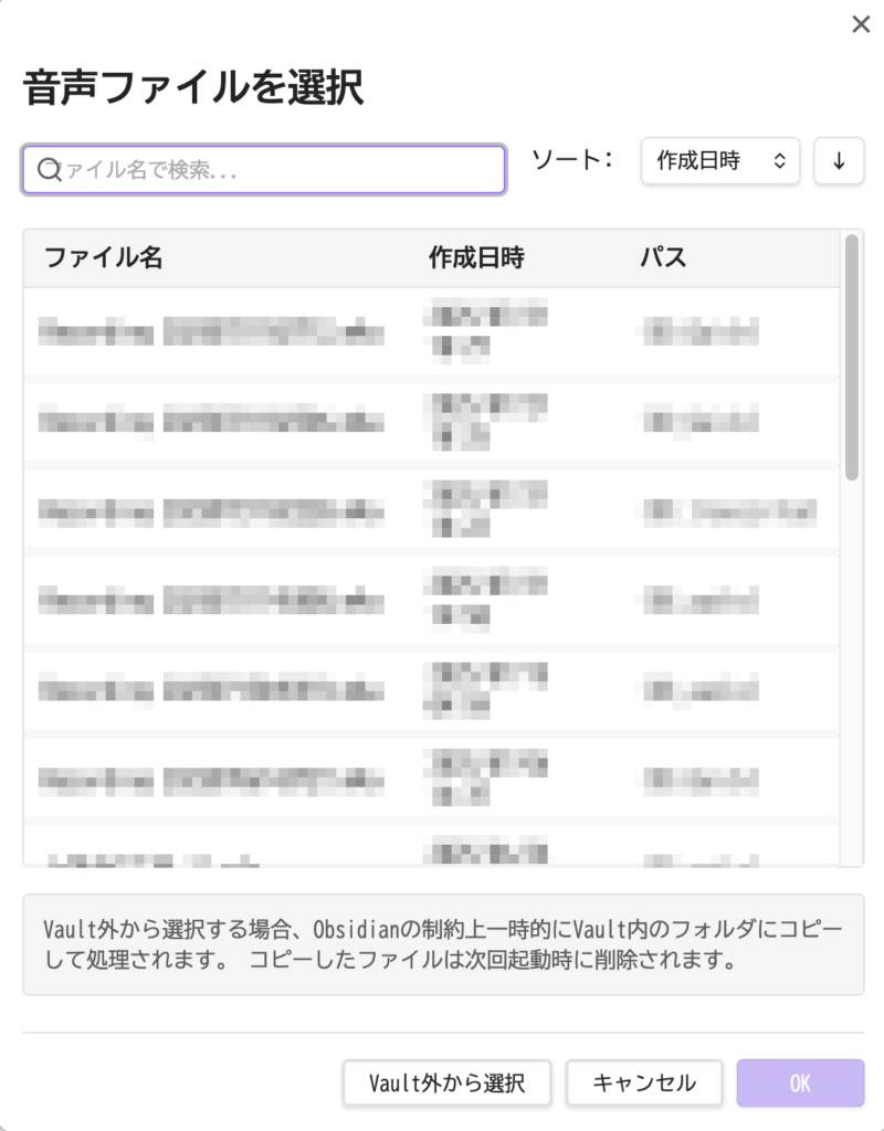 Cuadro de diálogo para seleccionar el archivo de audio que se va a transcribir