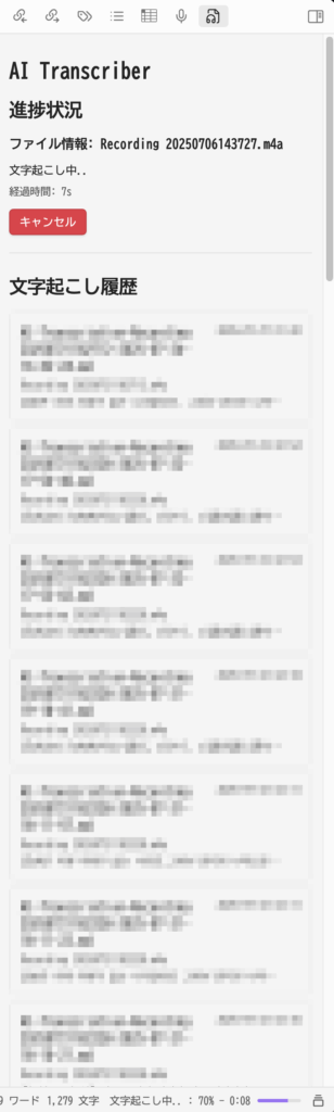Panel derecho con el progreso de la transcripción