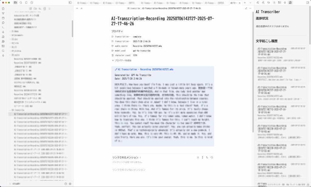 Ejemplo de nota generada con la transcripción